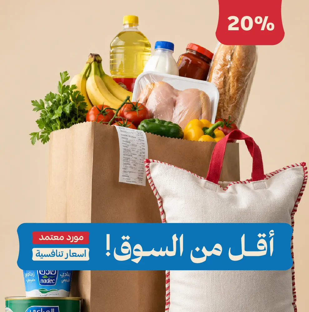 Zad Family offers