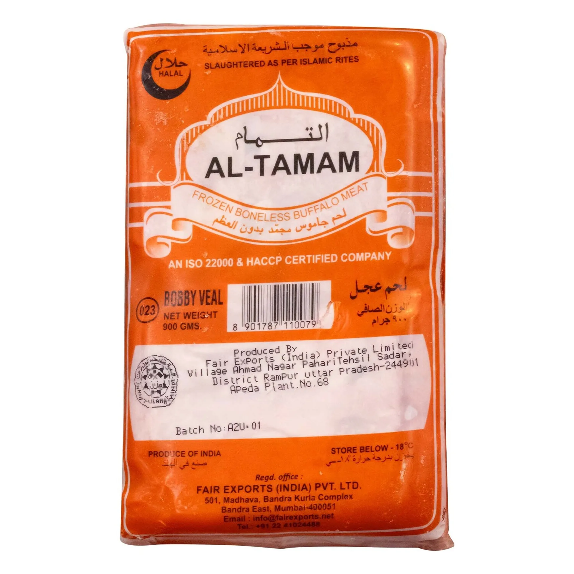 Al Tamam Indian Bobby Veal Meat 23kg - Carton