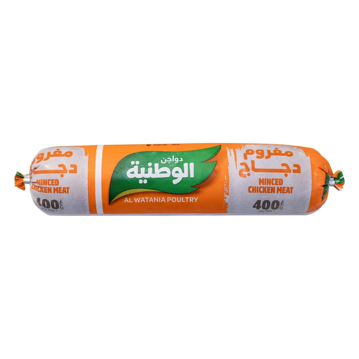 Al Watania Frozen Minced Chicken 14 x 400g
