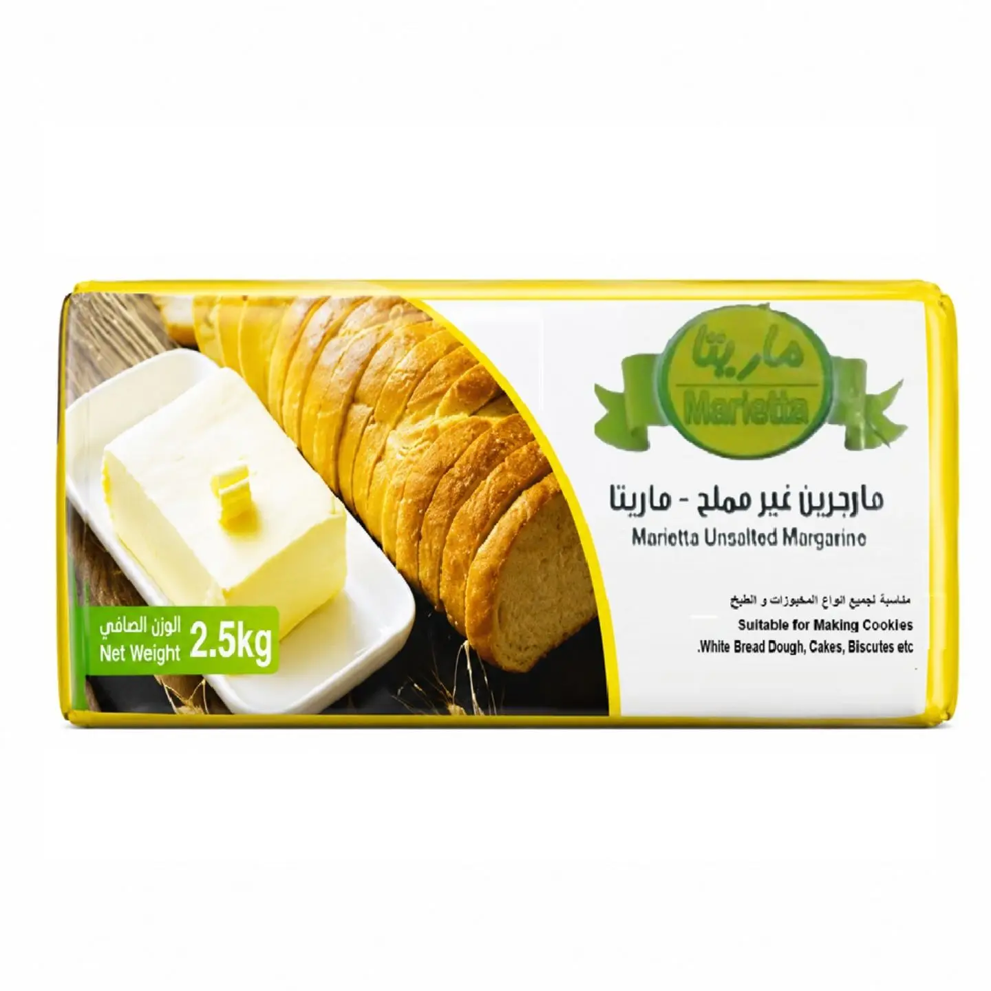 Marieta Unsalted Margarine 10 x 2.5kg