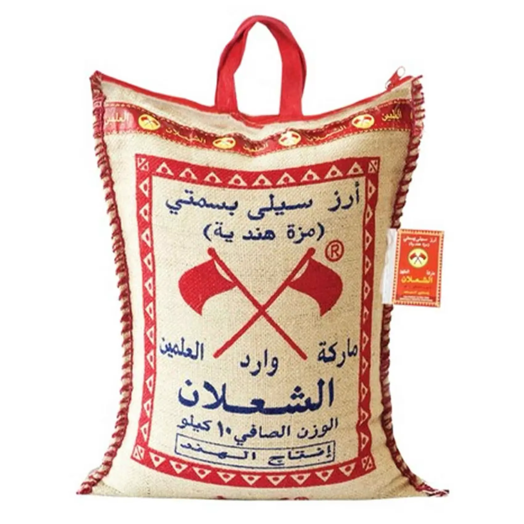 Al Shaalan Basmati Rice 5kg