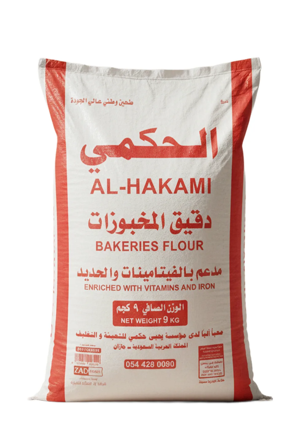 Zad Family Regular Bakery Flour 9kg