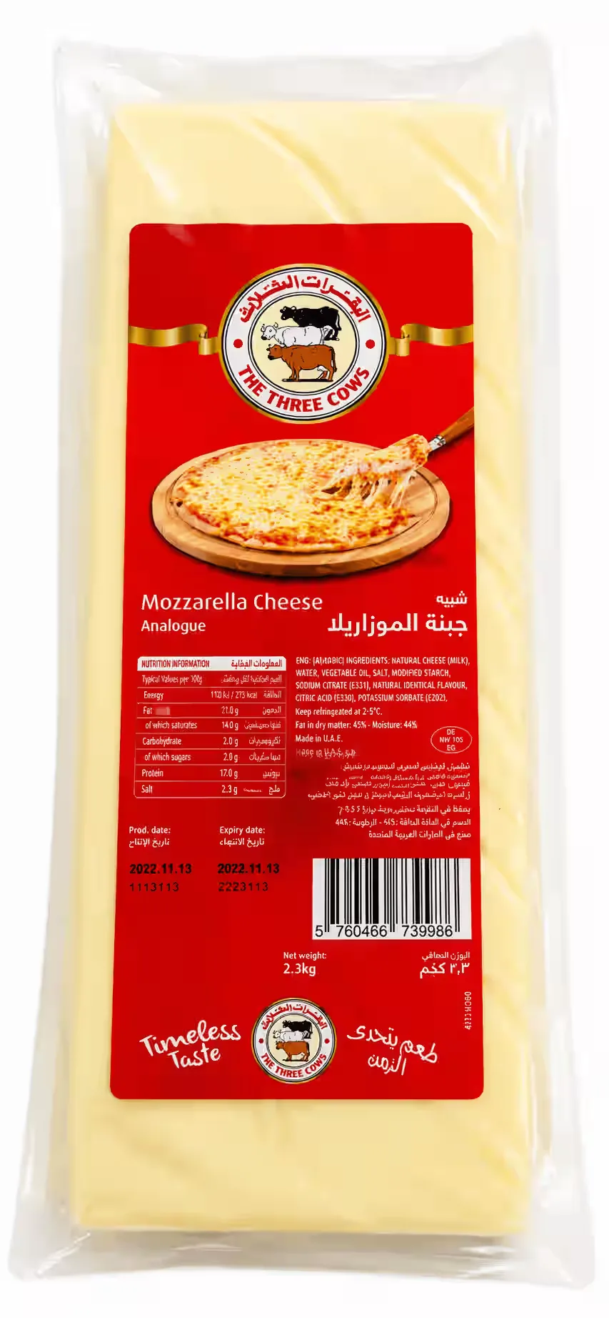 Three Cows Mozzarella Cheese 8 x 2kg