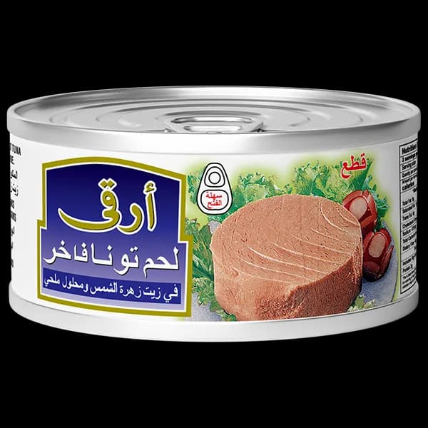 Arqa Tuna (Small)
