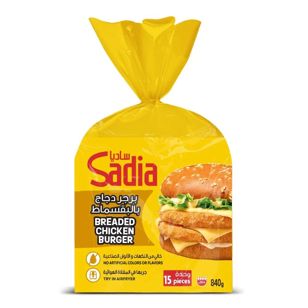Sadia Breaded Chicken Burger 6 x 840g