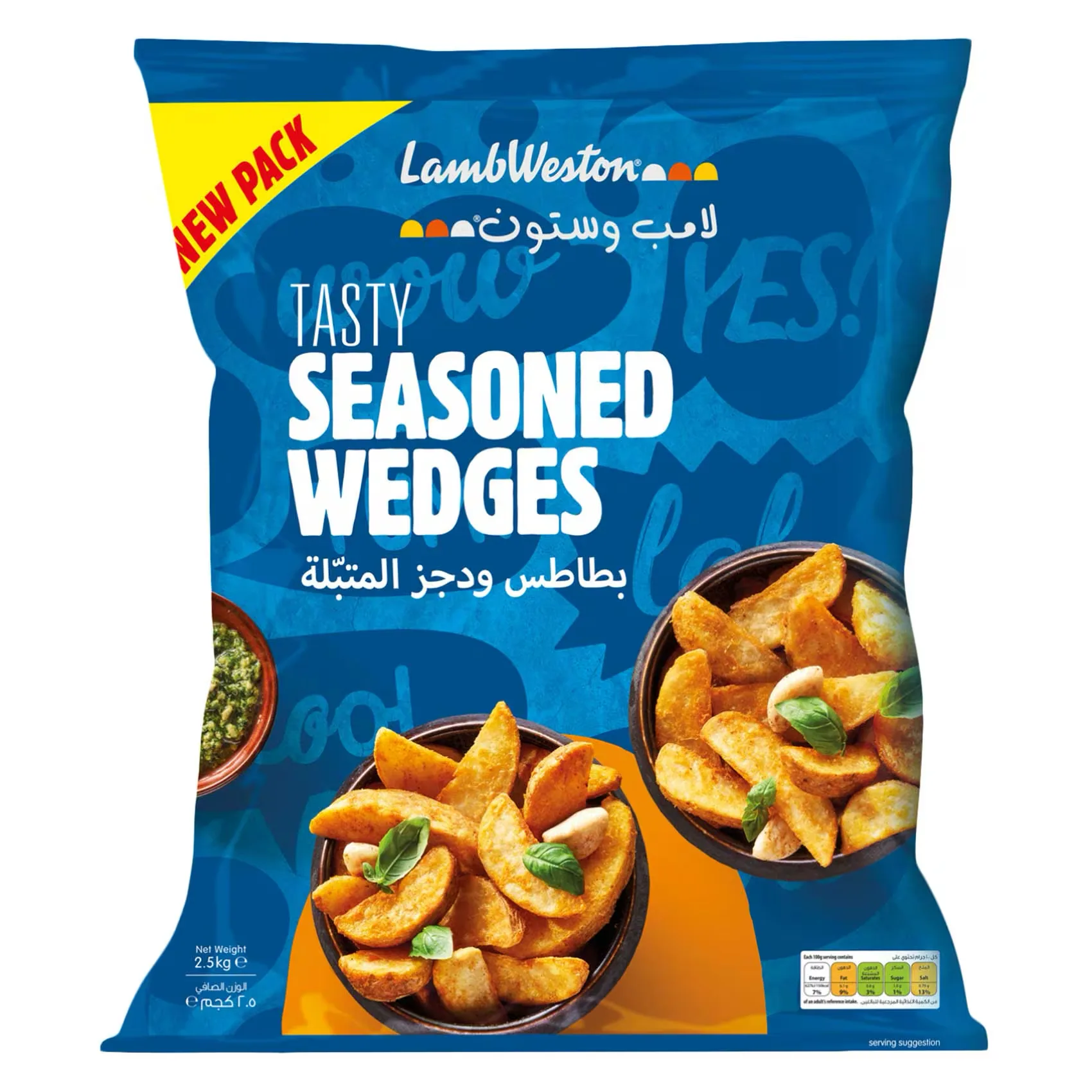 Lamb Weston Potato Wedges 4 x 2.5kg
