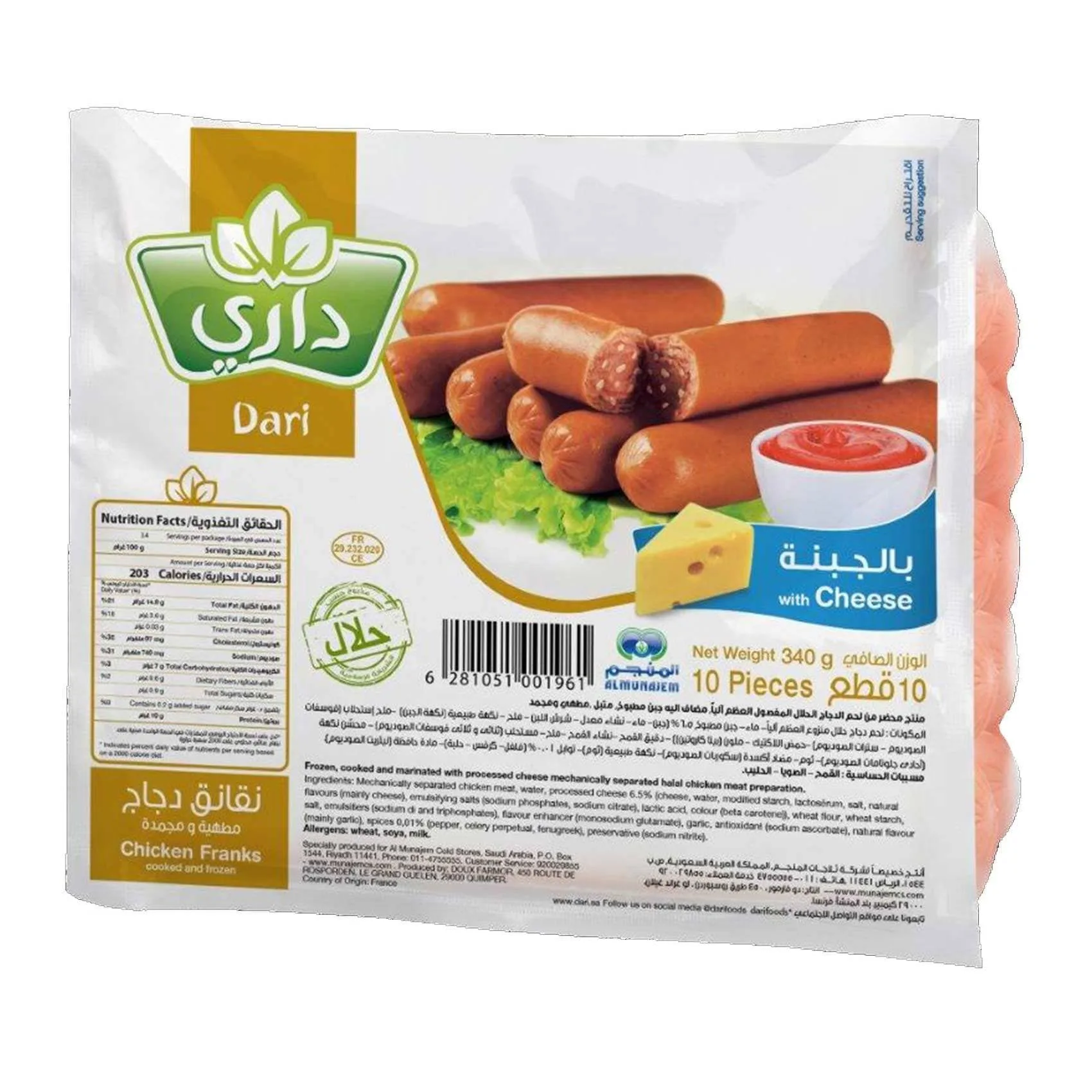 Dari Chicken Sausages 24 x 340g