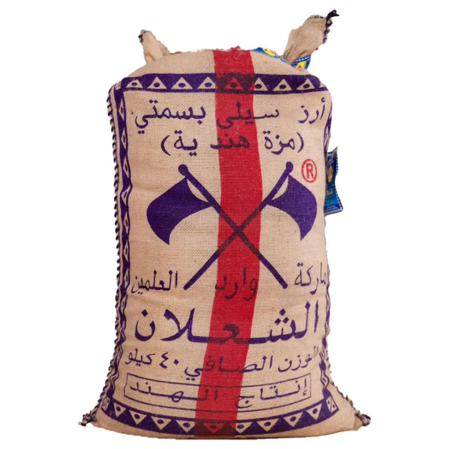 Al Shaalan Mazza Basmati Rice 40kg