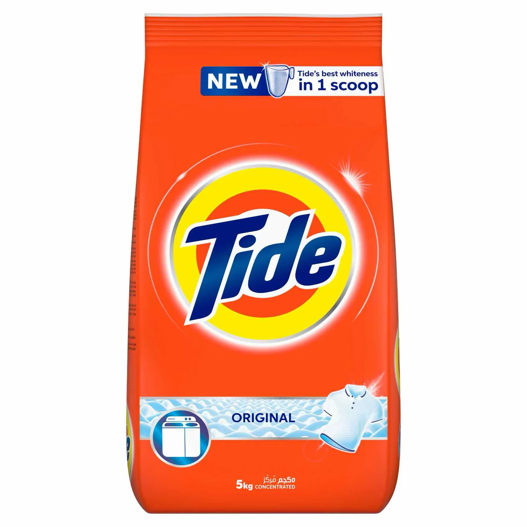 Tide Powder Detergent 5kg