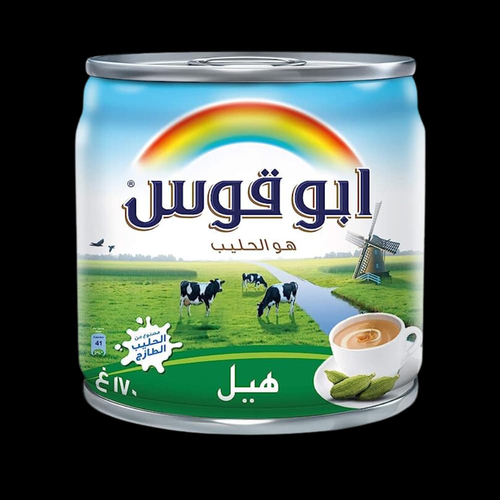 Rainbow Cardamom Evaporated Milk (Small Tin)