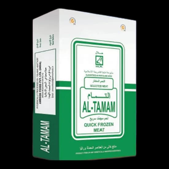 Al Tamam Indian Silverside Beef No. 44 - Carton