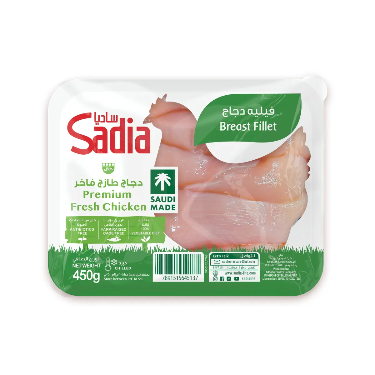 Sadia Chicken Breast Halves 20 x 450g