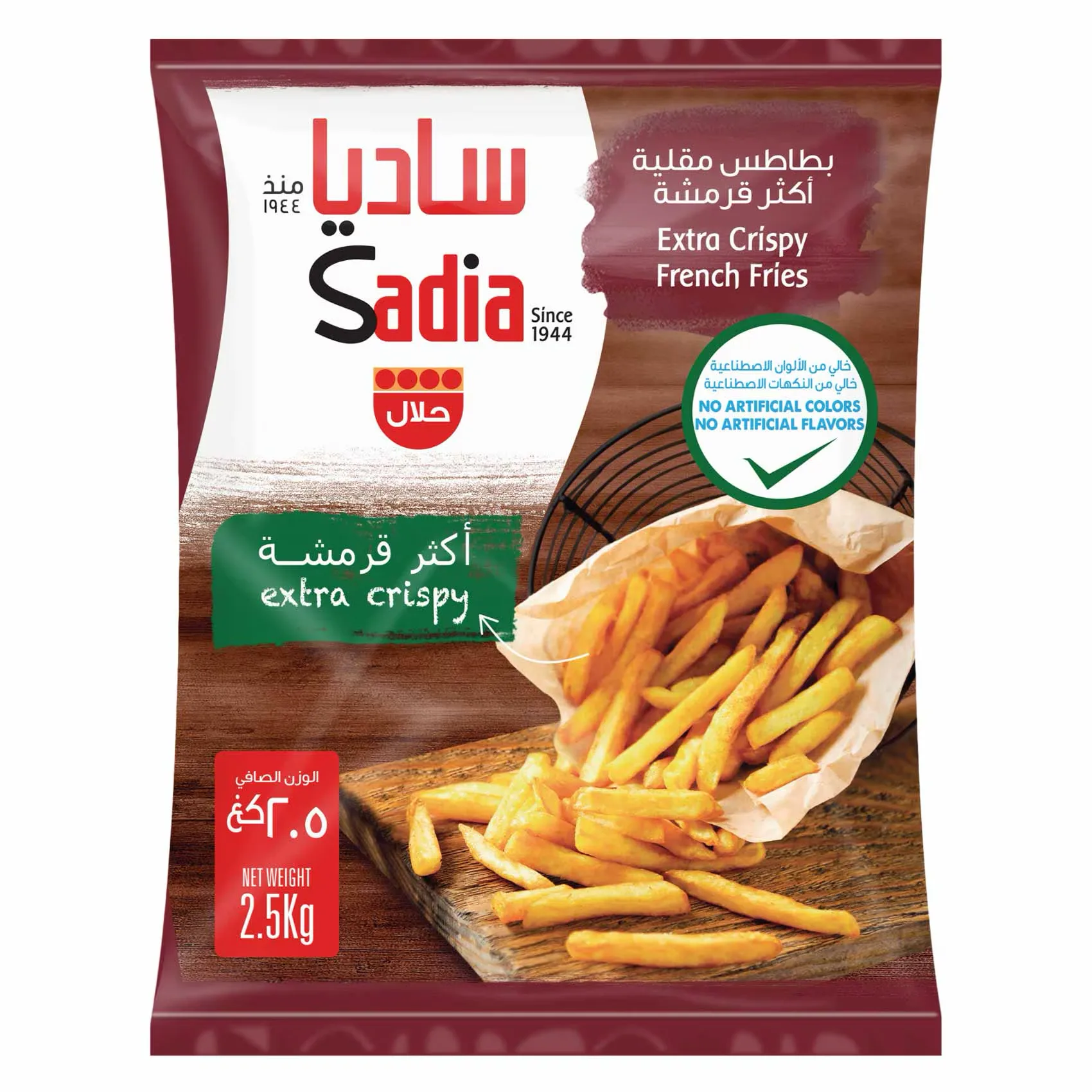 Sadia Extra Crispy Fries 9x9 4 x 2.5kg
