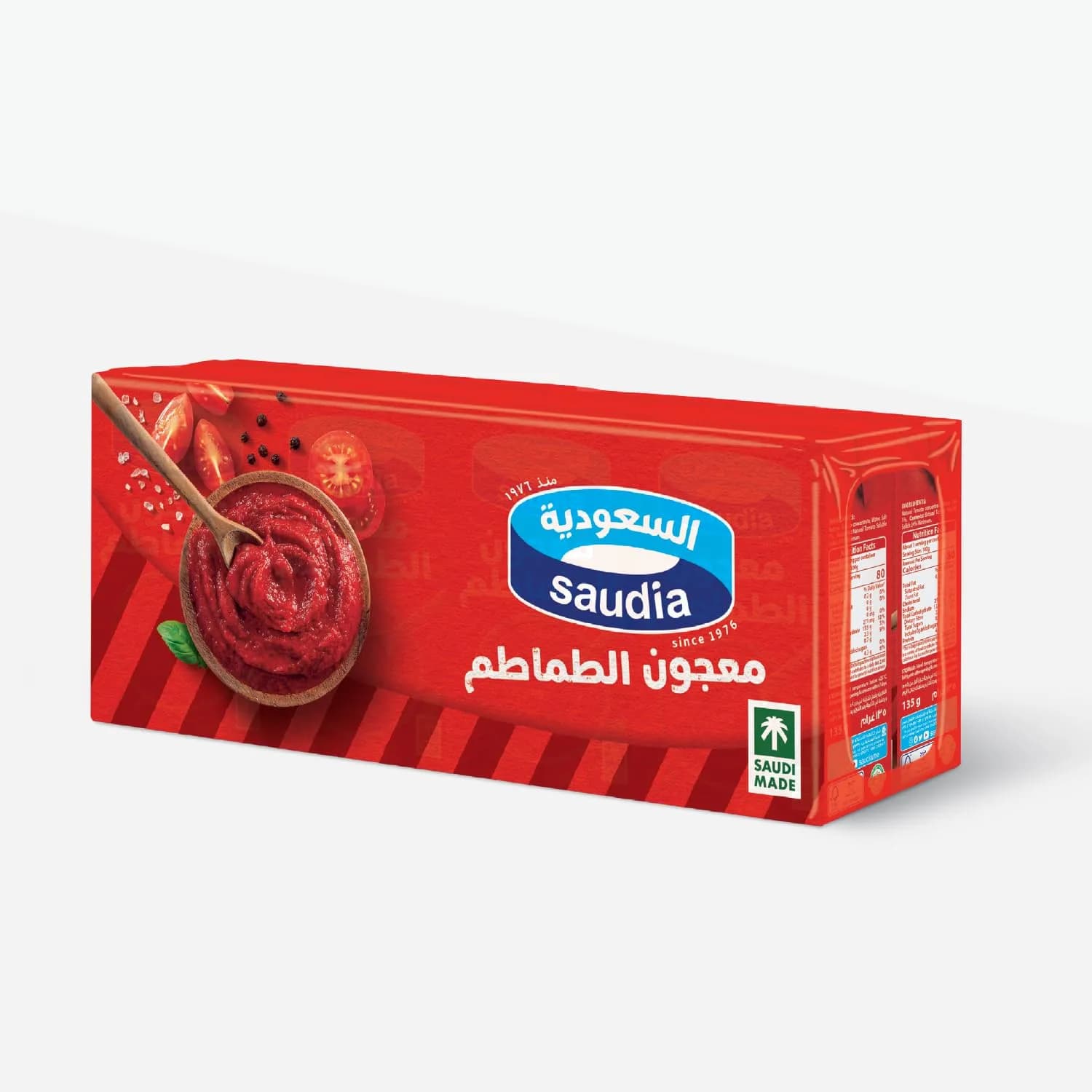 Saudia Tomato Paste