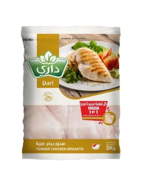 Dari Tender Chicken Breasts 5 x 2kg