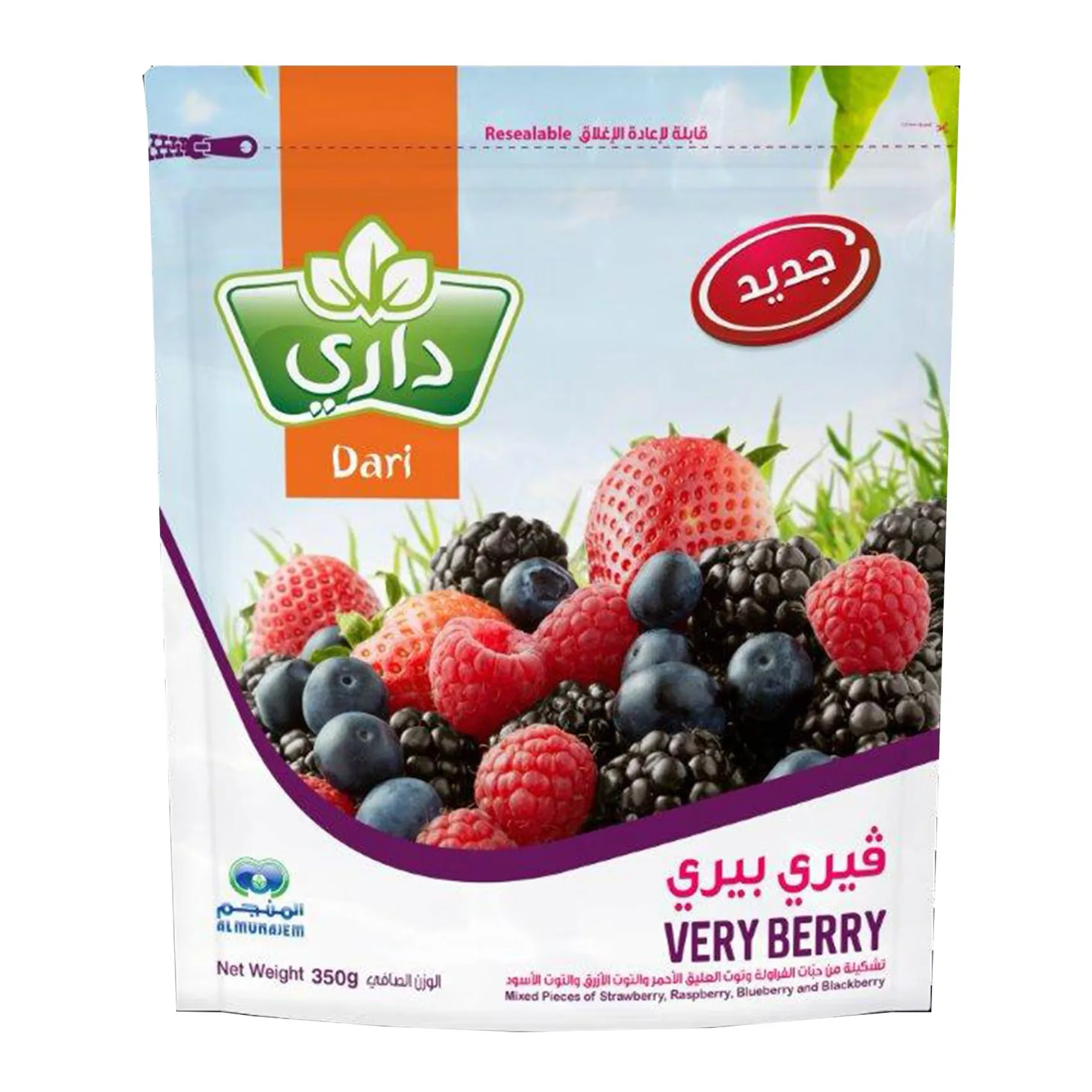 Dari Very Berry Frozen Mixed Berries 16 x 350g