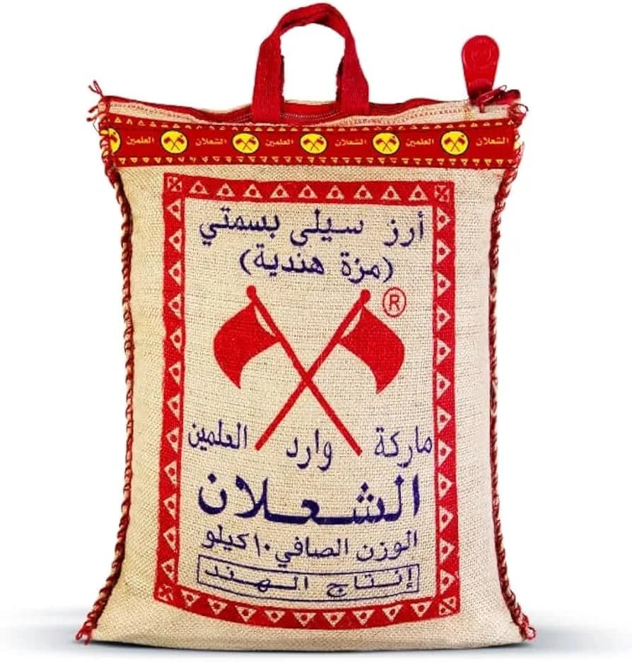Al Shaalan Basmati Rice 10kg