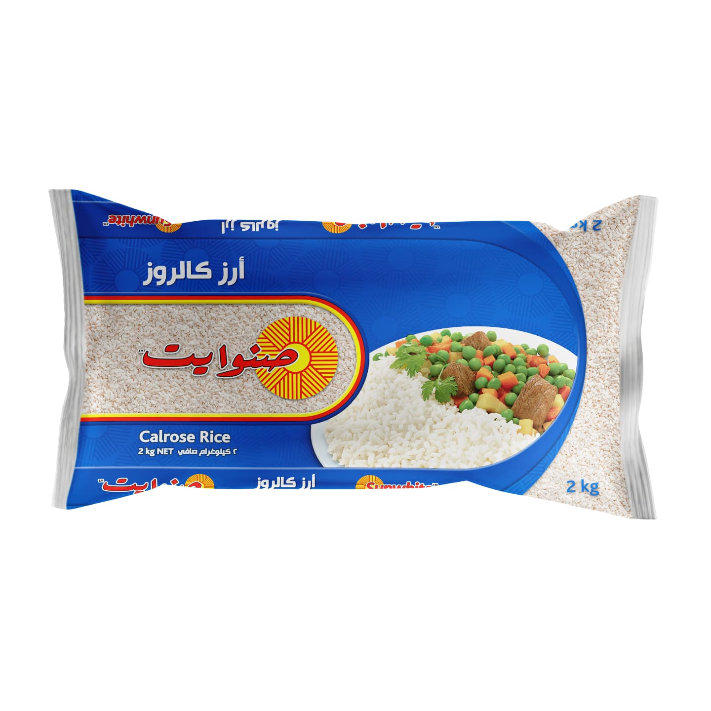 Sun White Rice 2kg