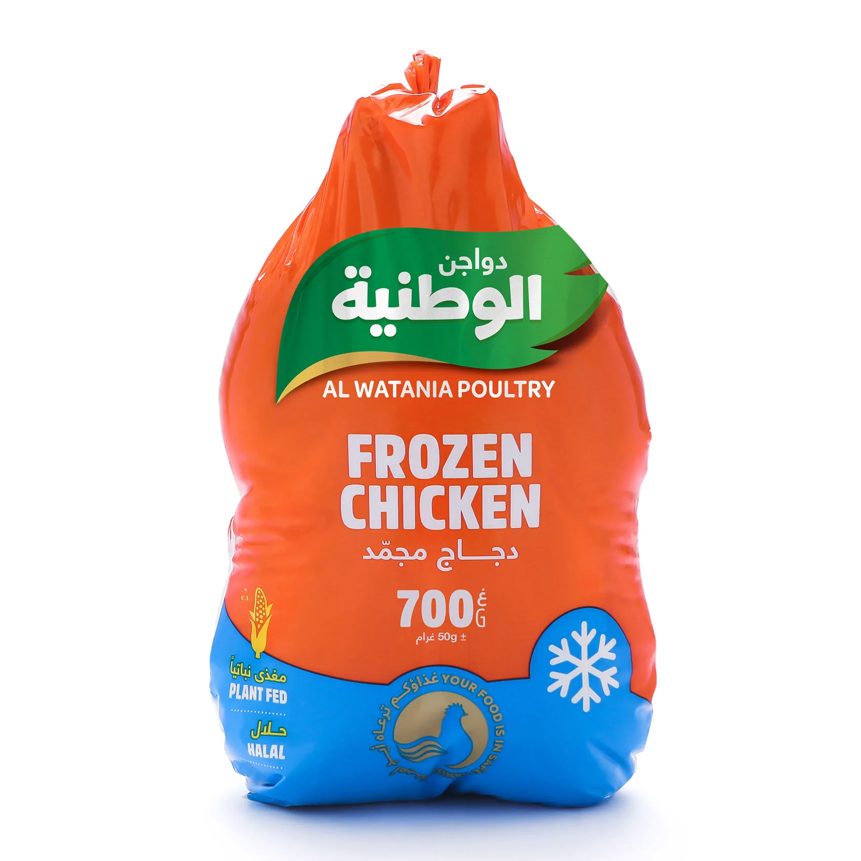 Al Watania Frozen Whole Chicken 10 x 700g